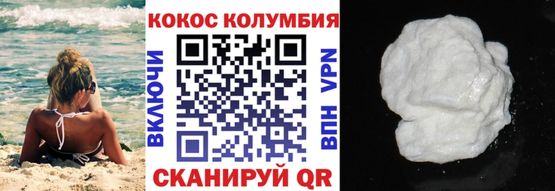 Где продают наркотики Лахденпохья КЕТАМИН A-PVP ГАШ Кокаин Канабис