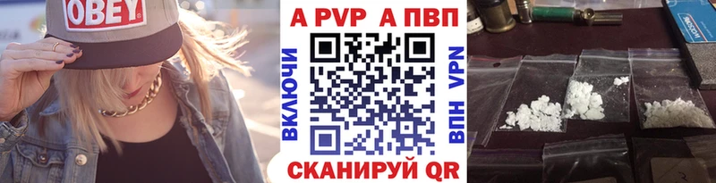 Альфа ПВП кристаллы  omg зеркало  Лахденпохья 
