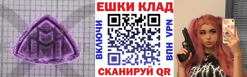 ЭКСТАЗИ ешки  hydra tor  Лахденпохья 
