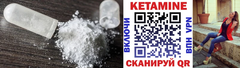 КЕТАМИН VHQ Лахденпохья