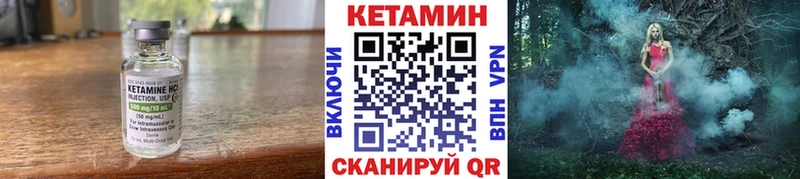 Кетамин ketamine  где продают   Лахденпохья 