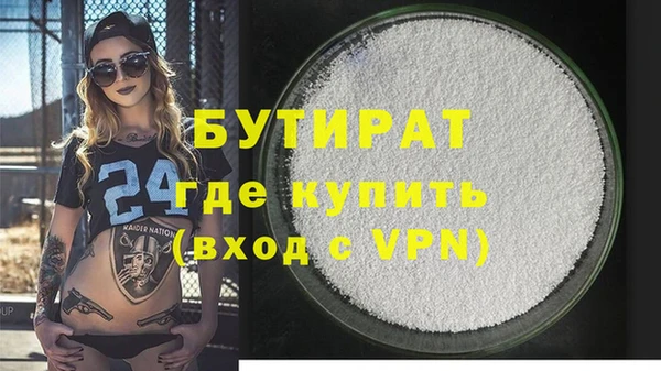 бутират Пересвет