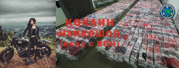 кокаин VHQ Алзамай