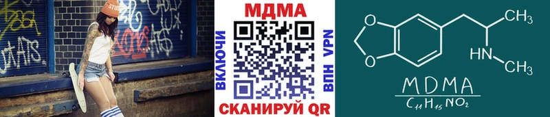 закладки Лахденпохья MDMA VHQ