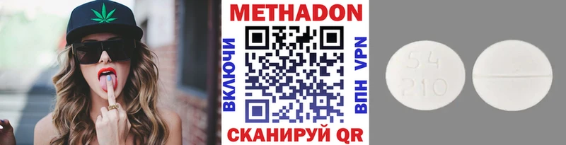 блэк спрут   Лахденпохья  МЕТАДОН VHQ 