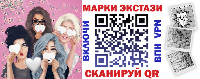 Марки 25I-NBOMe 1,5мг  площадка как зайти  Лахденпохья 